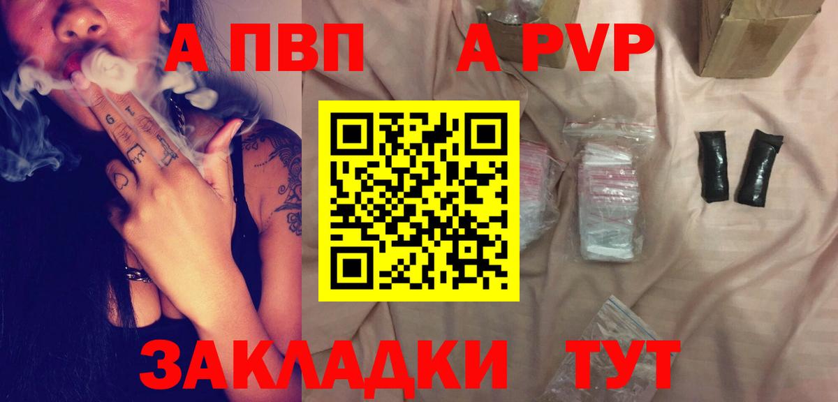 Мегион  Альфа ПВП  Вход с VPN  Alpha-PVP крисы CK  APVP мука  Alfa_PVP мука 