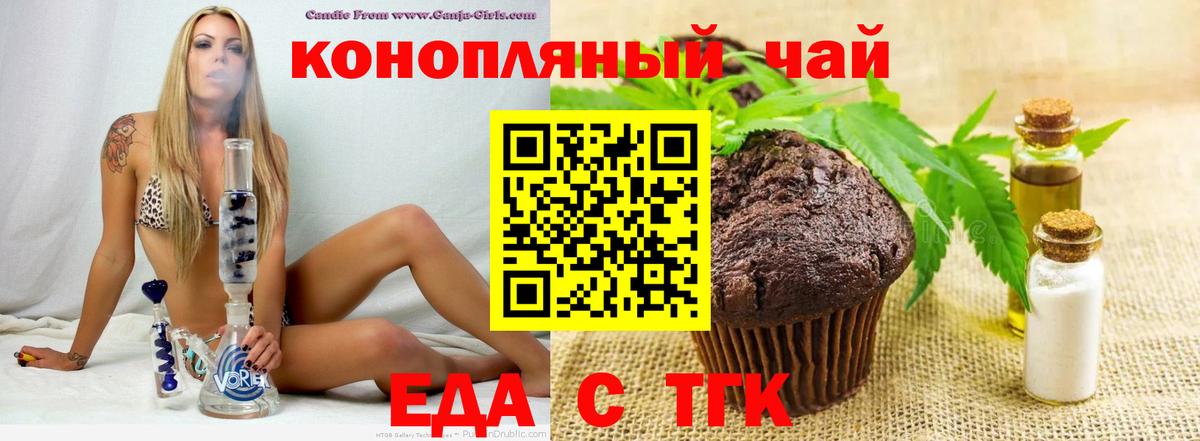 Мегион  Canna-Cookies марихуана  Вход с VPN 