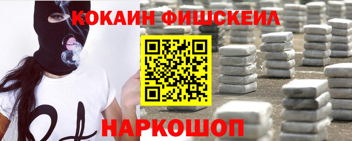 КОКАИН  Вход с VPN  Мегион  КОКАИН 98% 