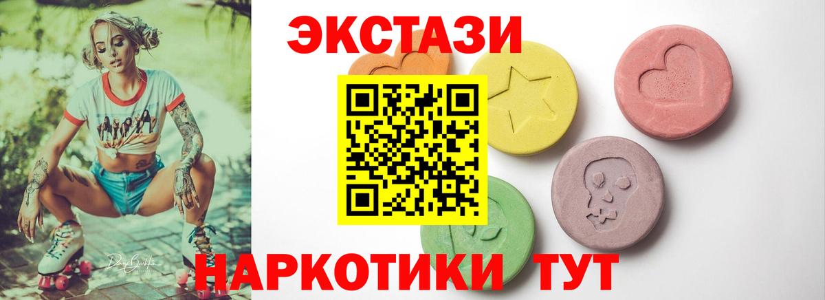 ЭКСТАЗИ MDMA  Экстази Punisher  Мегион  Вход с VPN 