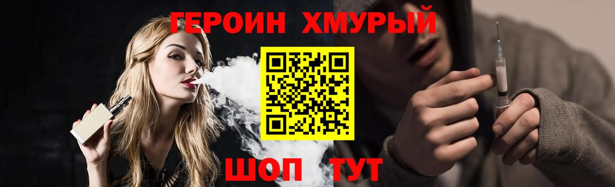 Мегион  Героин афганец  Вход с VPN 