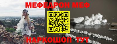 прущая мука Бугуруслан