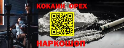 прущая мука Бугуруслан