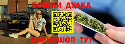 героин Бузулук