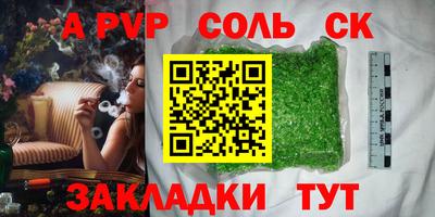 героин Бузулук
