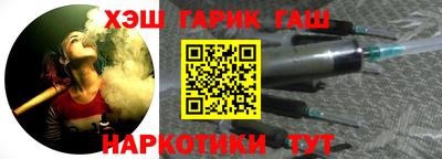 героин Бузулук