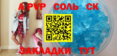 кокаин колумбия Будённовск