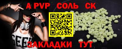 прущая мука Бугуруслан