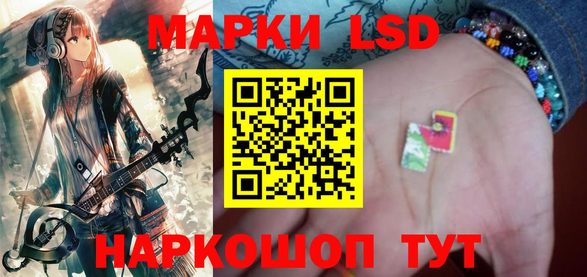 LSD-25 экстази кислота  Вход с VPN  LSD-25 экстази  Мегион  Лсд 25 экстази кислота 