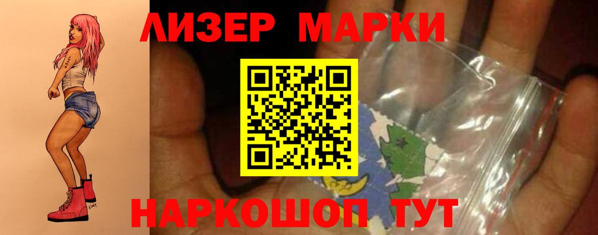Лсд 25 экстази ecstasy Мегион