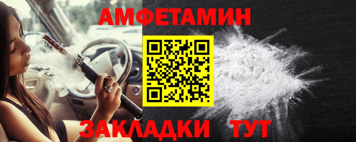 Первитин  Вход с VPN  Мегион  Первитин пудра 