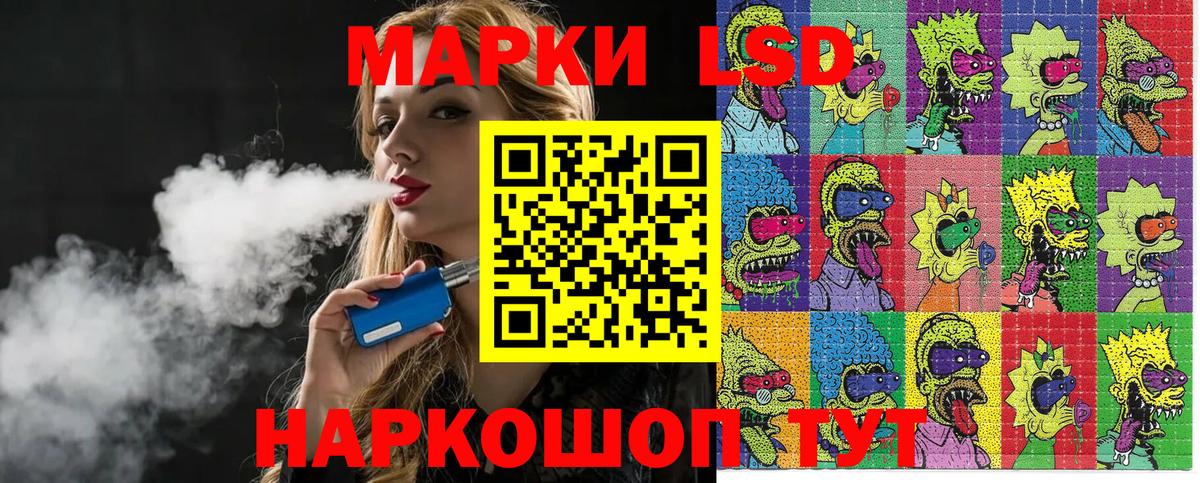 Марки N-bome 1,8мг  Марки N-bome 1,8мг  Вход с VPN  Мегион 