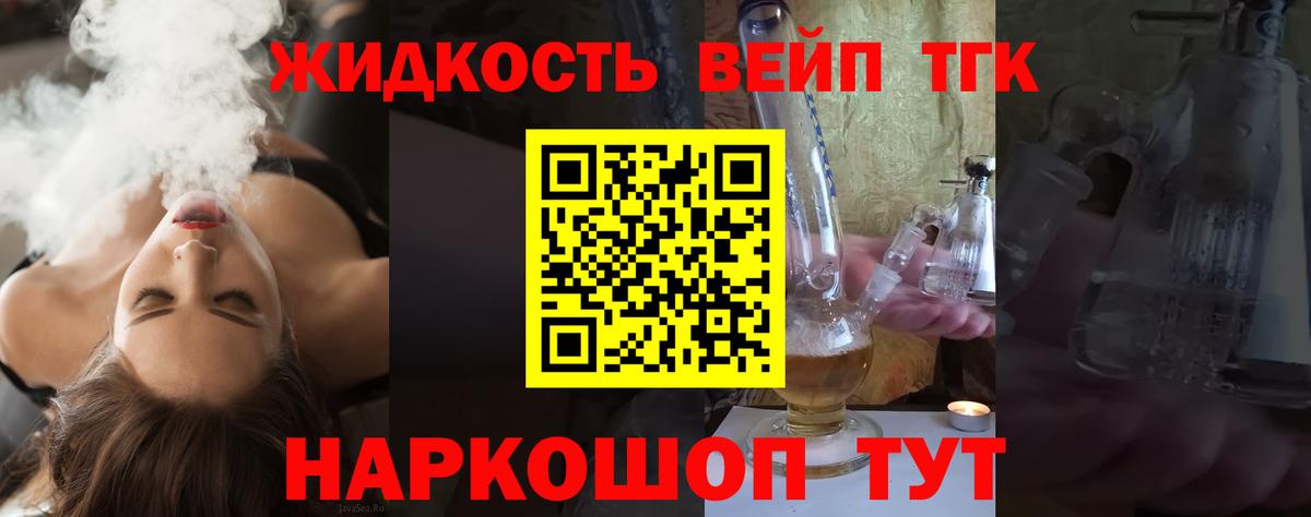 Мегион  как найти   Вход с VPN  Дистиллят ТГК концентрат  ТГК гашишное масло 