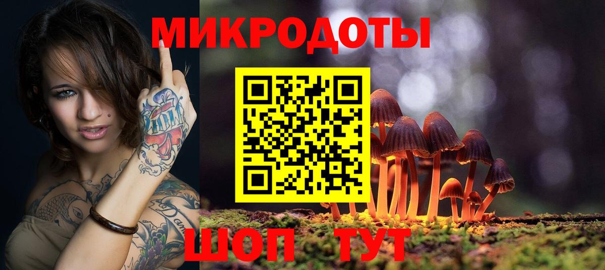 Псилоцибиновые грибы ЛСД  Вход с VPN  Мегион 