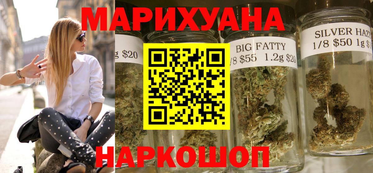 Мегион  Шишки марихуана планчик  МАРИХУАНА тримм  Каннабис Amnesia  Бошки марихуана план  Вход с VPN 